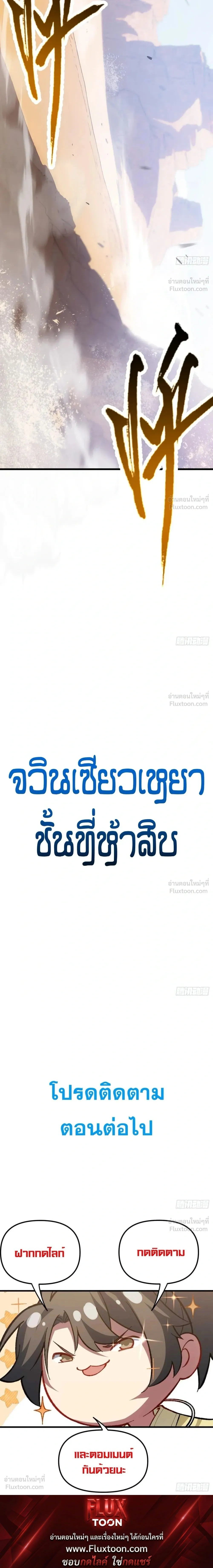หน้าที่ 33