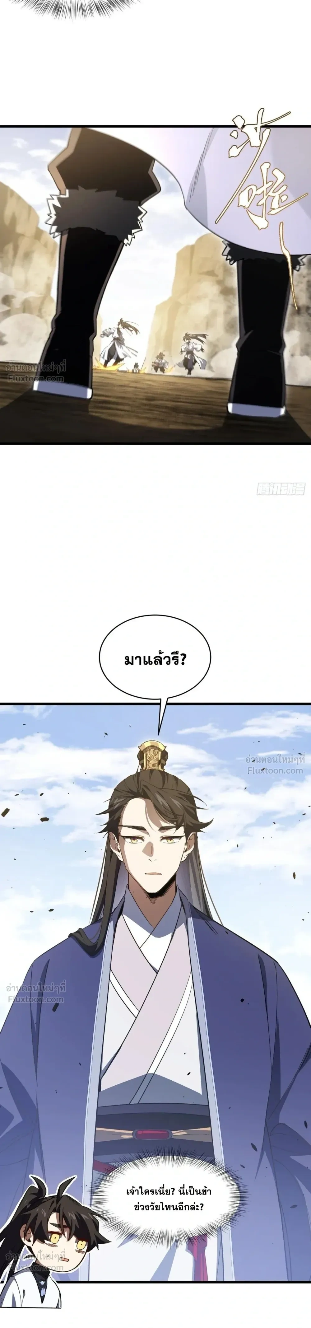 หน้าที่ 26