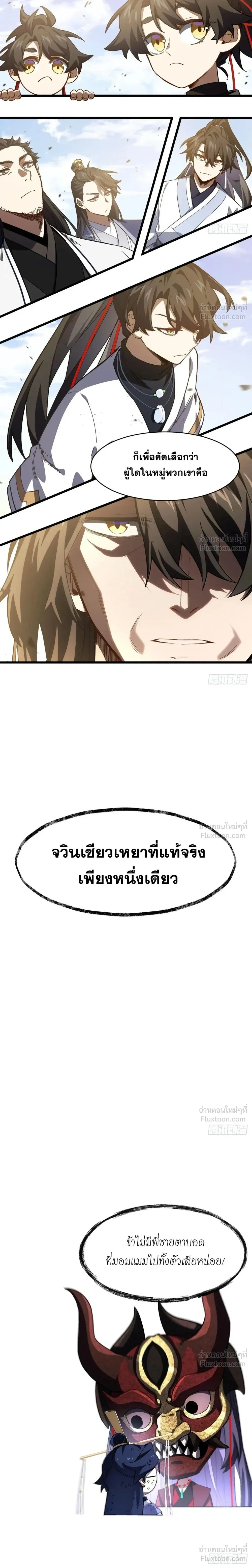 หน้าที่ 31