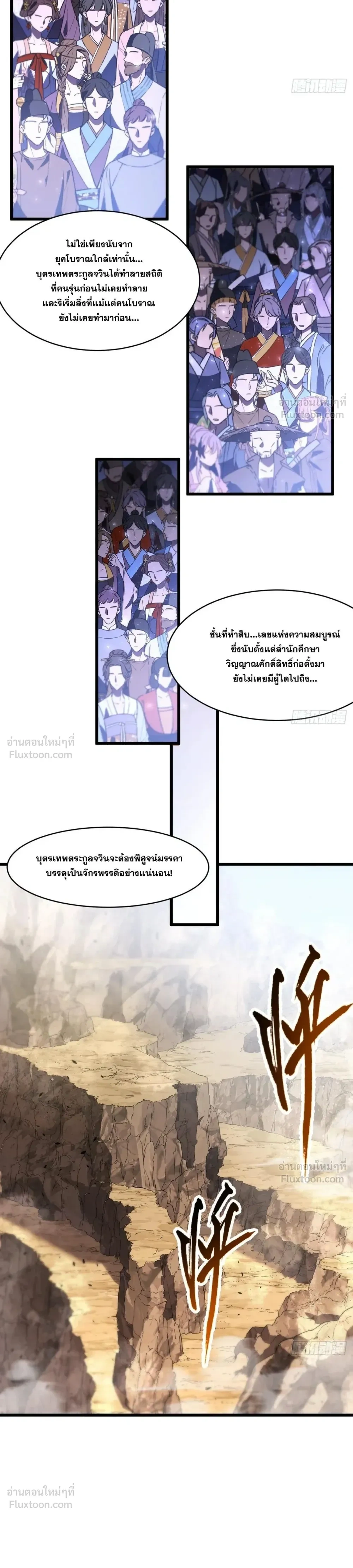 หน้าที่ 12