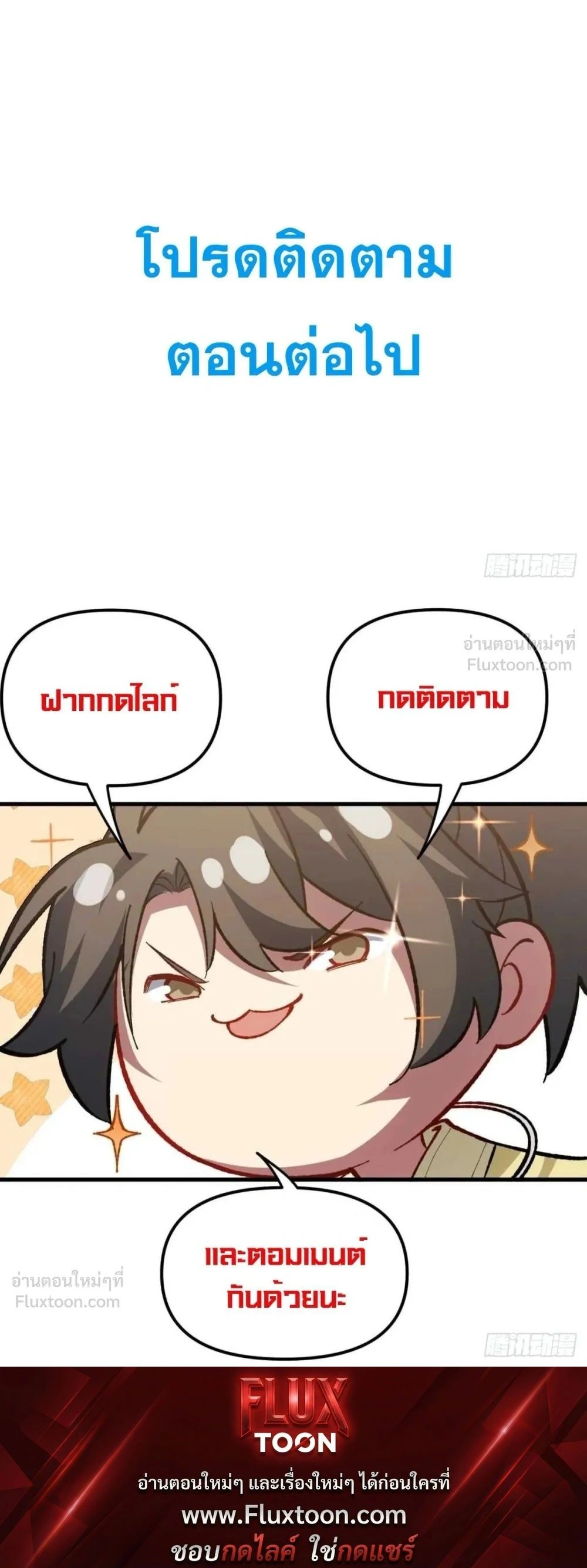 หน้าที่ 32