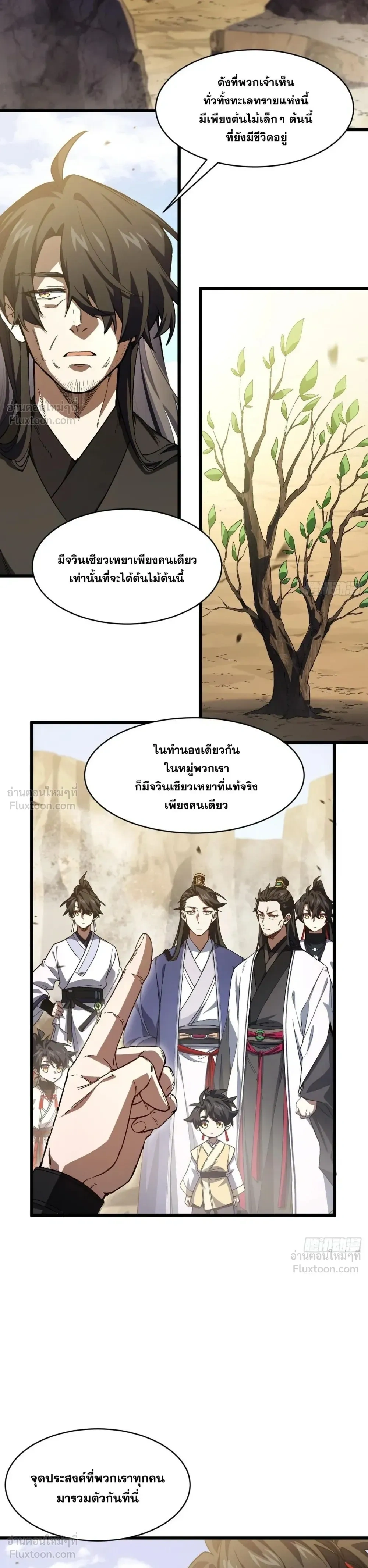 หน้าที่ 30