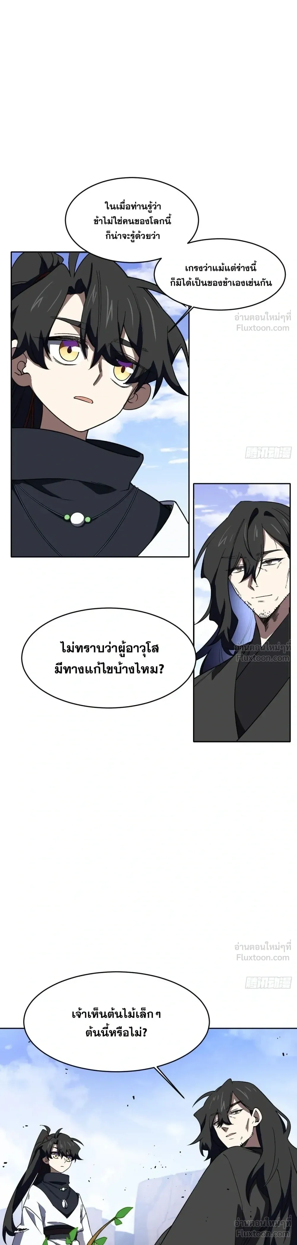 หน้าที่ 14