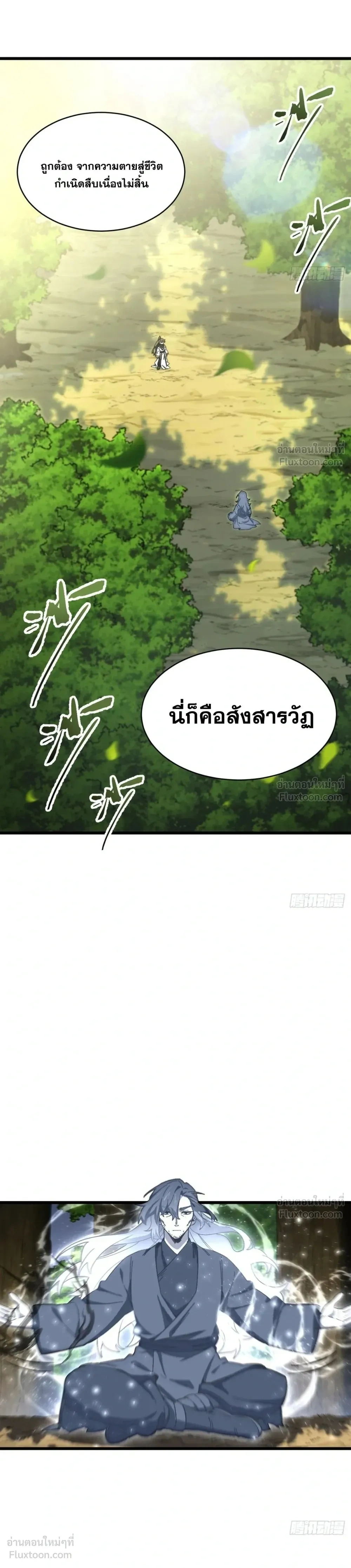 หน้าที่ 19