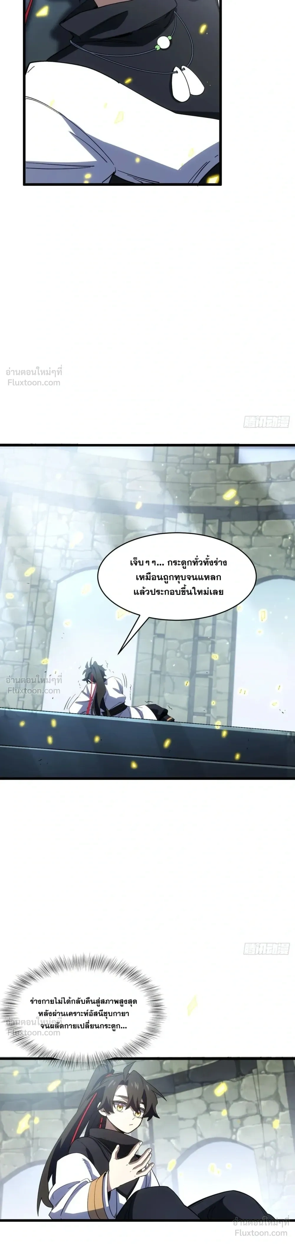 หน้าที่ 20