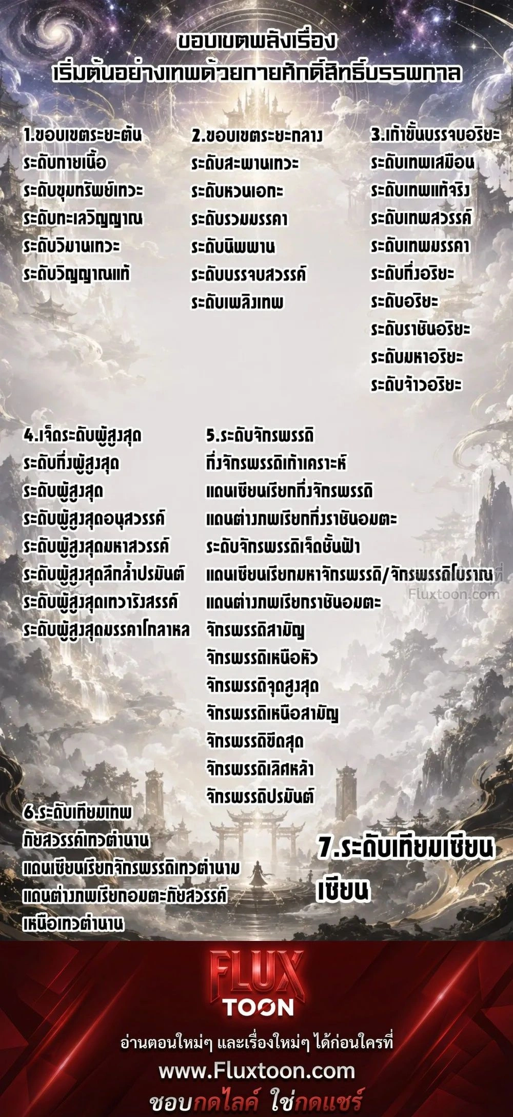 หน้าที่ 26