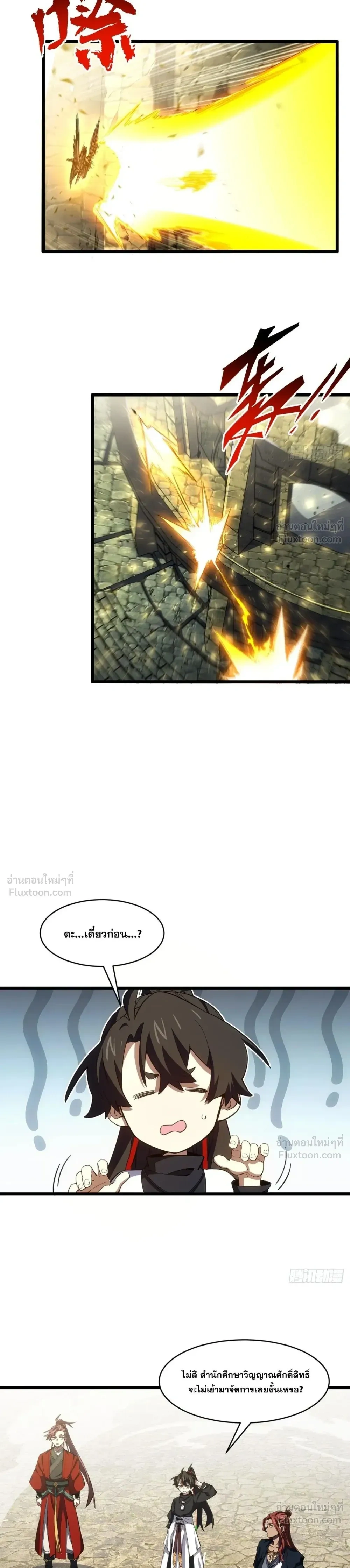 หน้าที่ 15