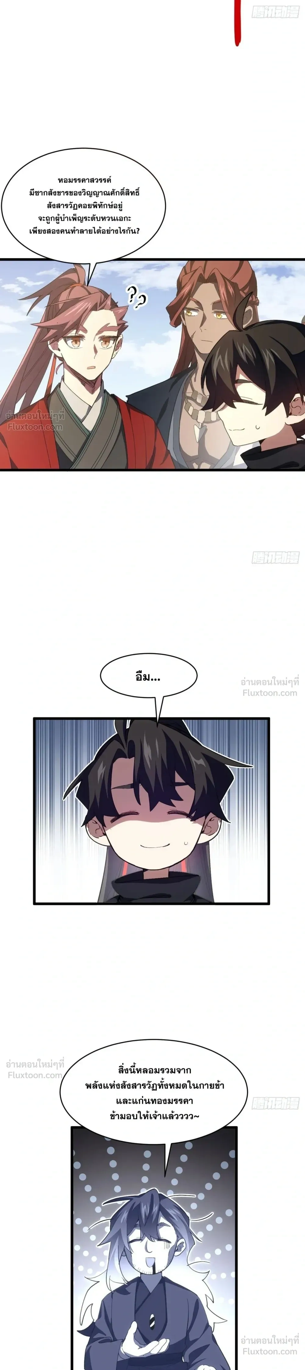 หน้าที่ 17
