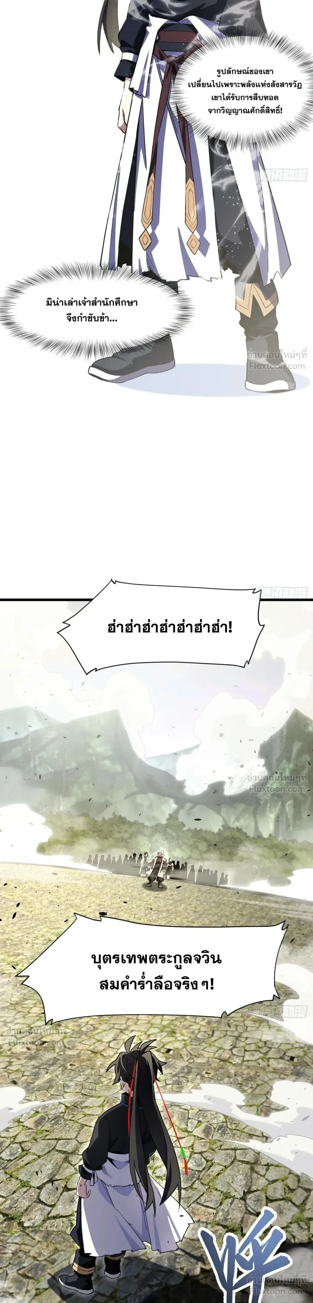 หน้าที่ 27