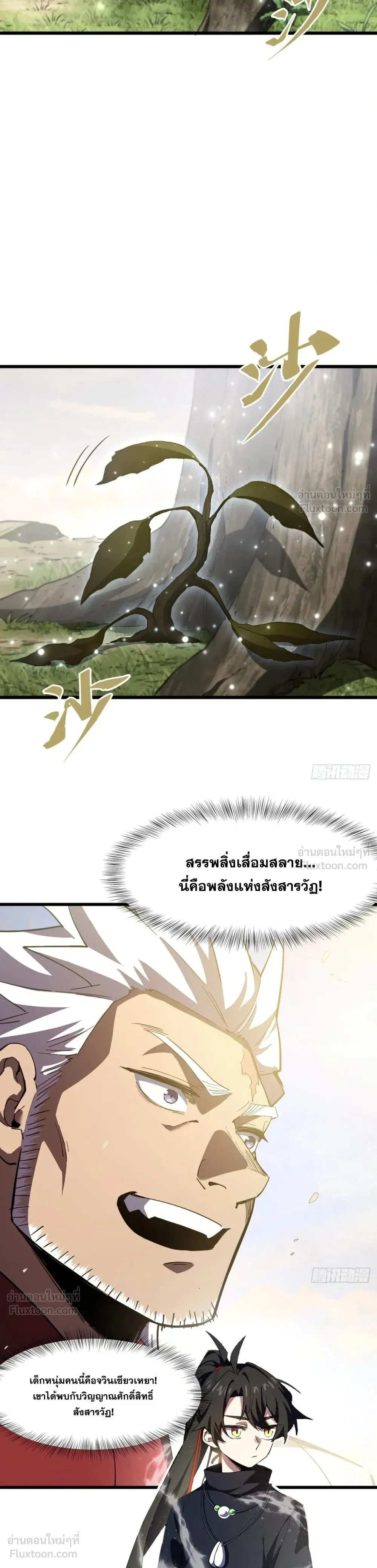 หน้าที่ 26