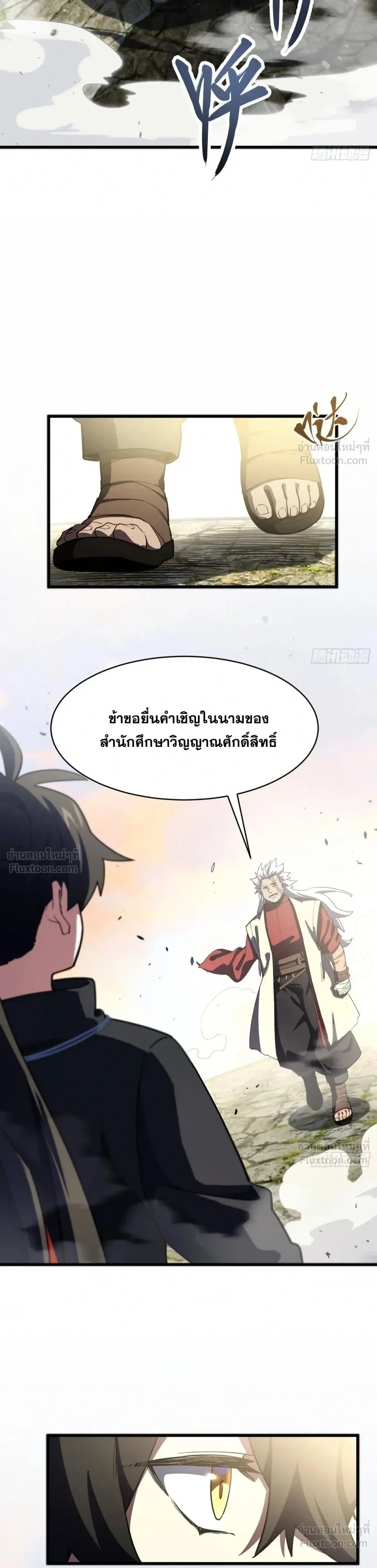 หน้าที่ 28