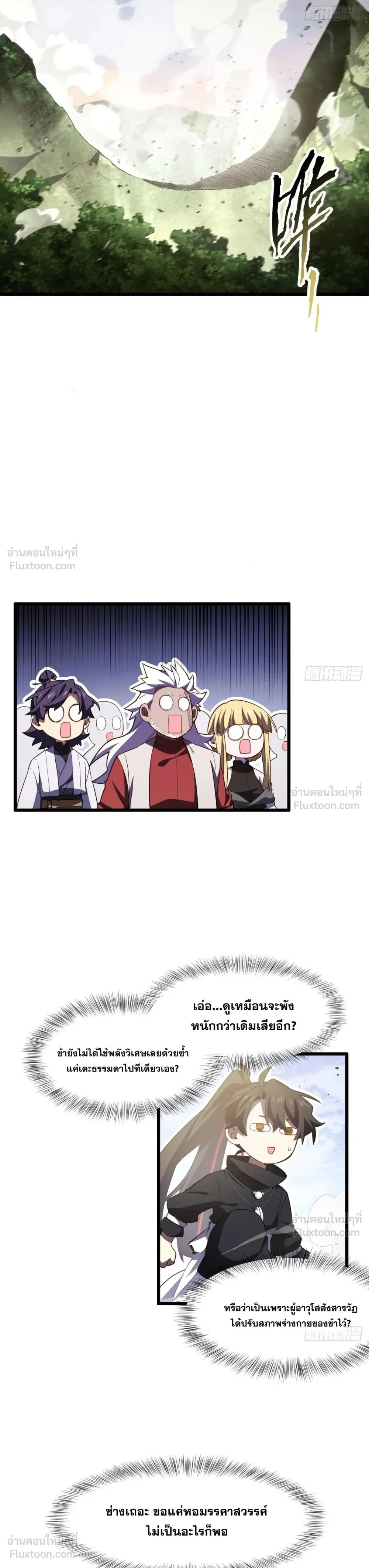 หน้าที่ 23