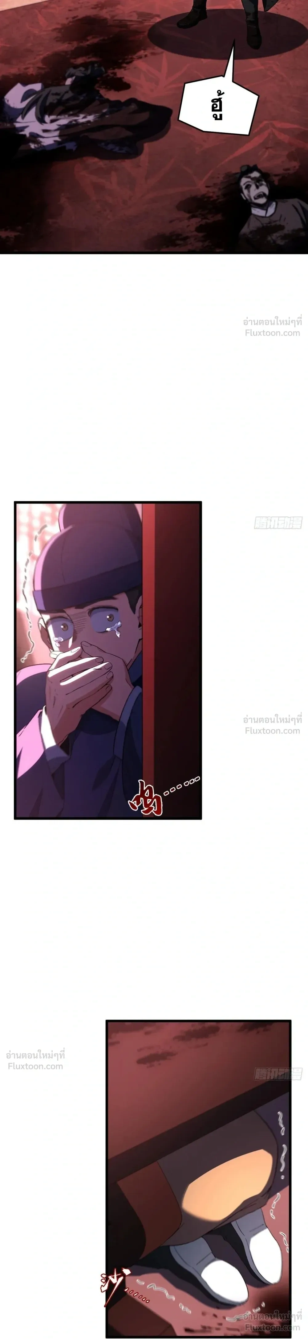 หน้าที่ 14