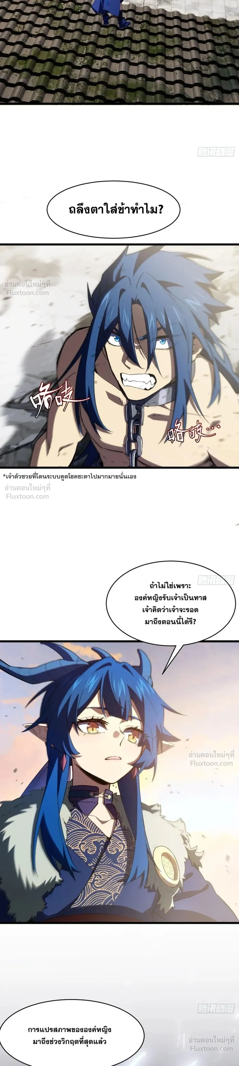 หน้าที่ 11
