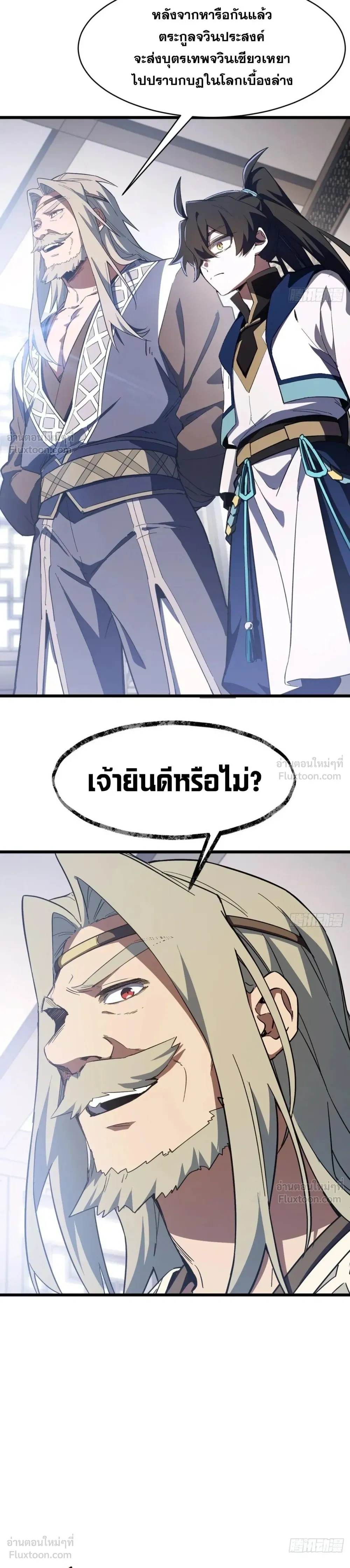 หน้าที่ 14