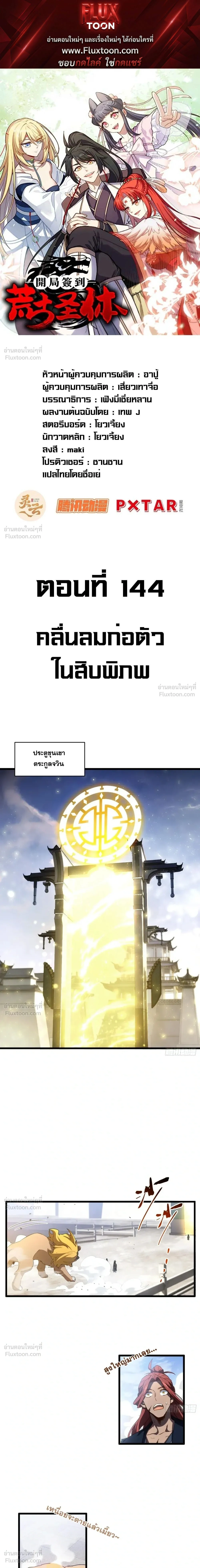 หน้าที่ 1