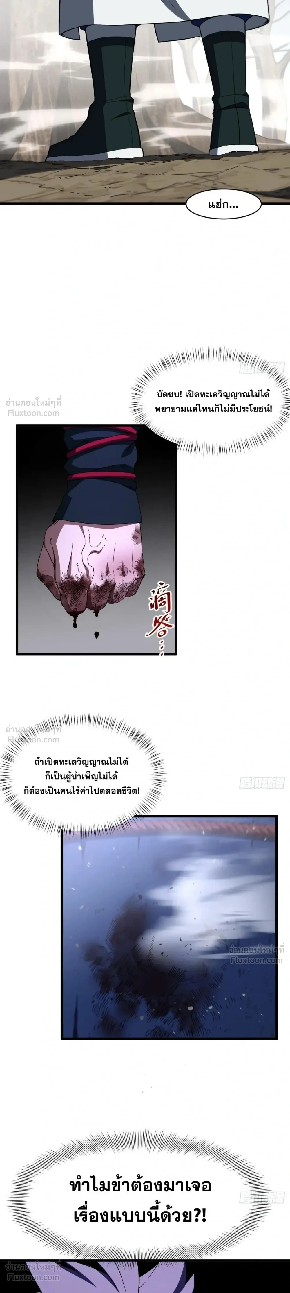 หน้าที่ 19