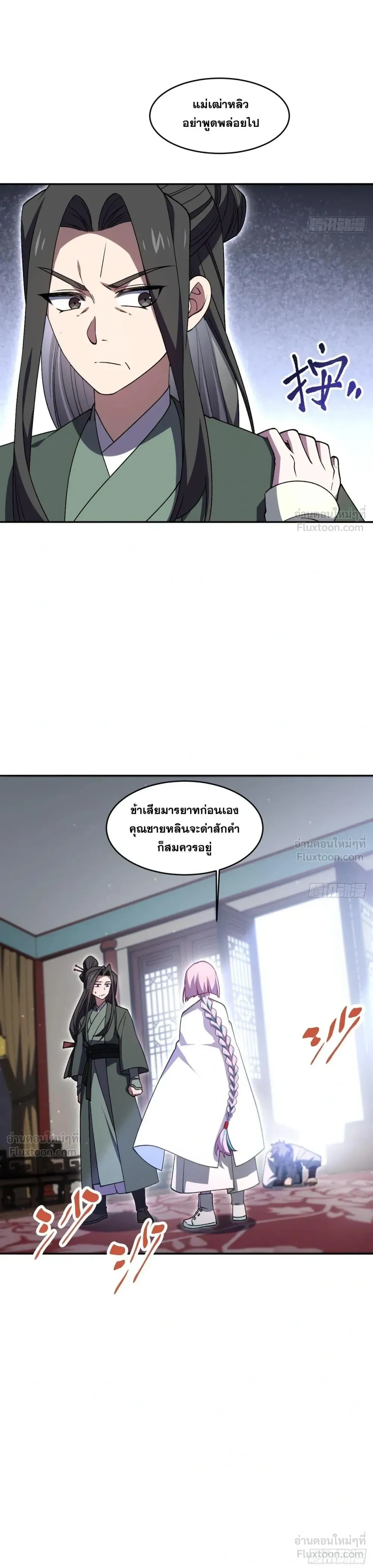 หน้าที่ 23
