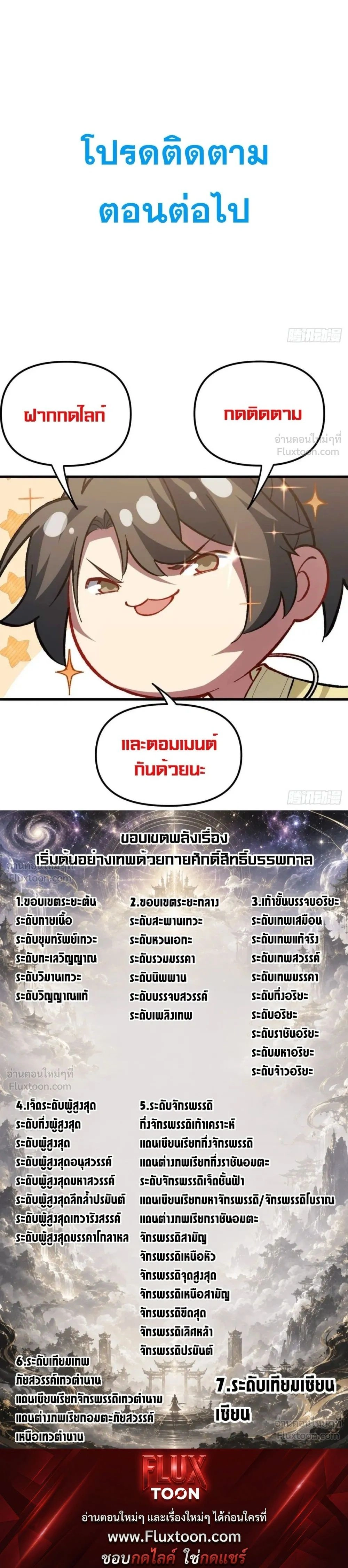 หน้าที่ 31