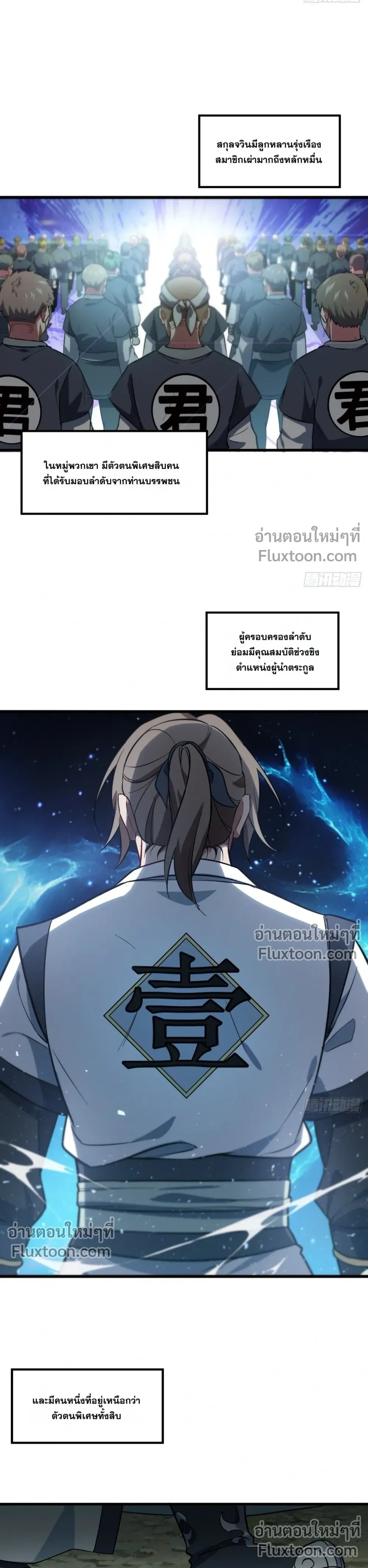 หน้าที่ 12