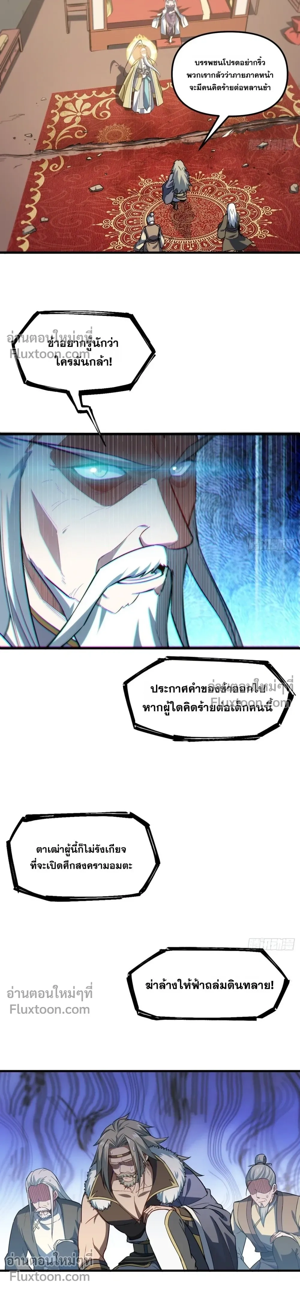 หน้าที่ 7