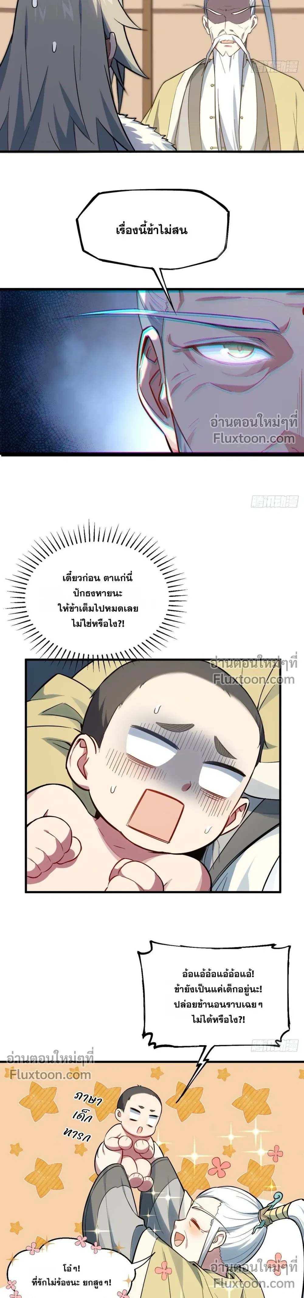 หน้าที่ 15