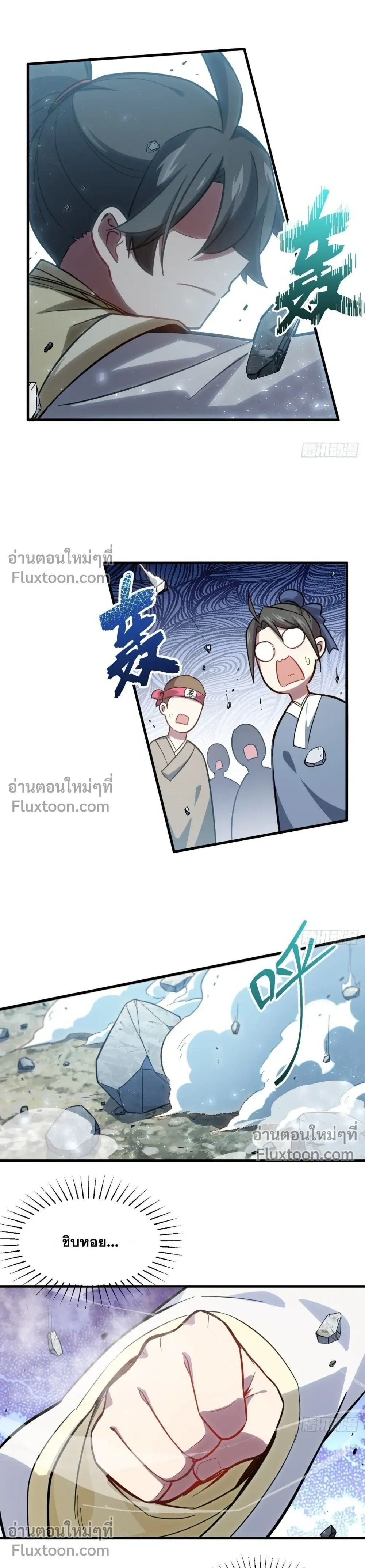 หน้าที่ 18