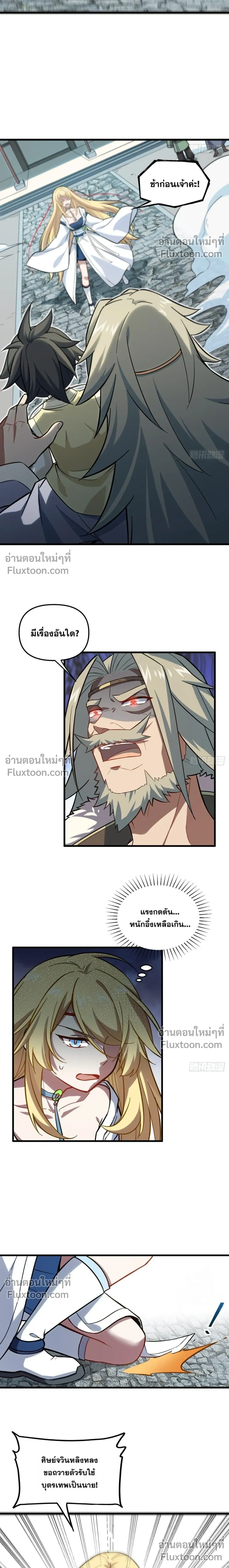 หน้าที่ 24