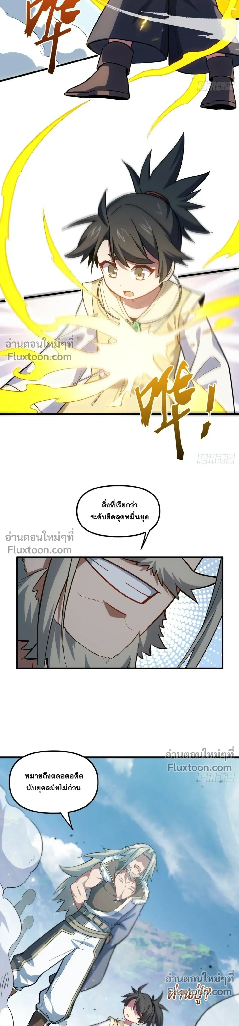หน้าที่ 21