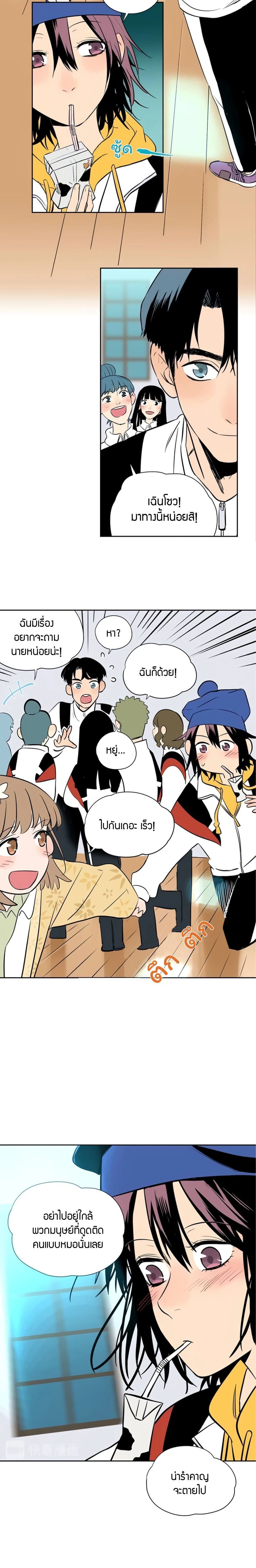 หน้าที่ 12