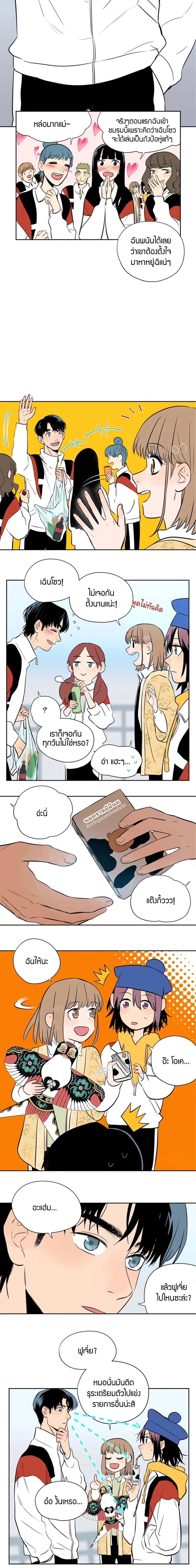 หน้าที่ 10