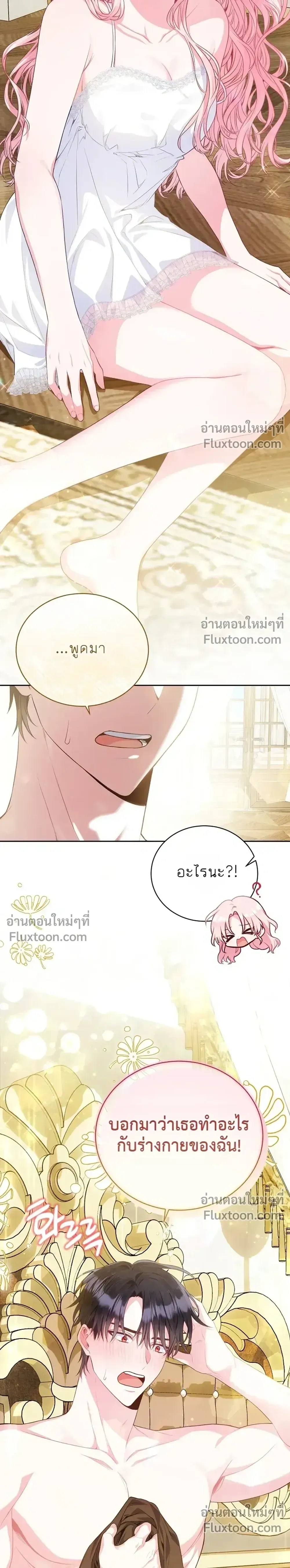 หน้าที่ 33