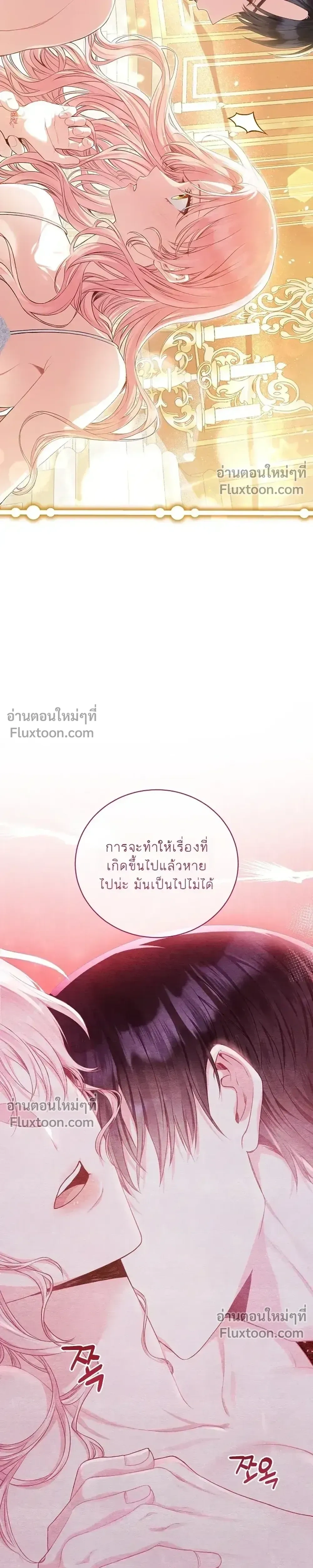หน้าที่ 37