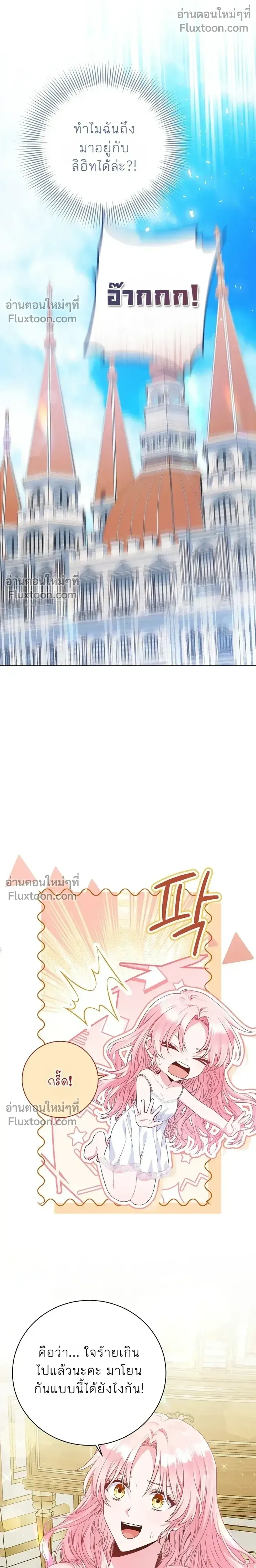 หน้าที่ 32