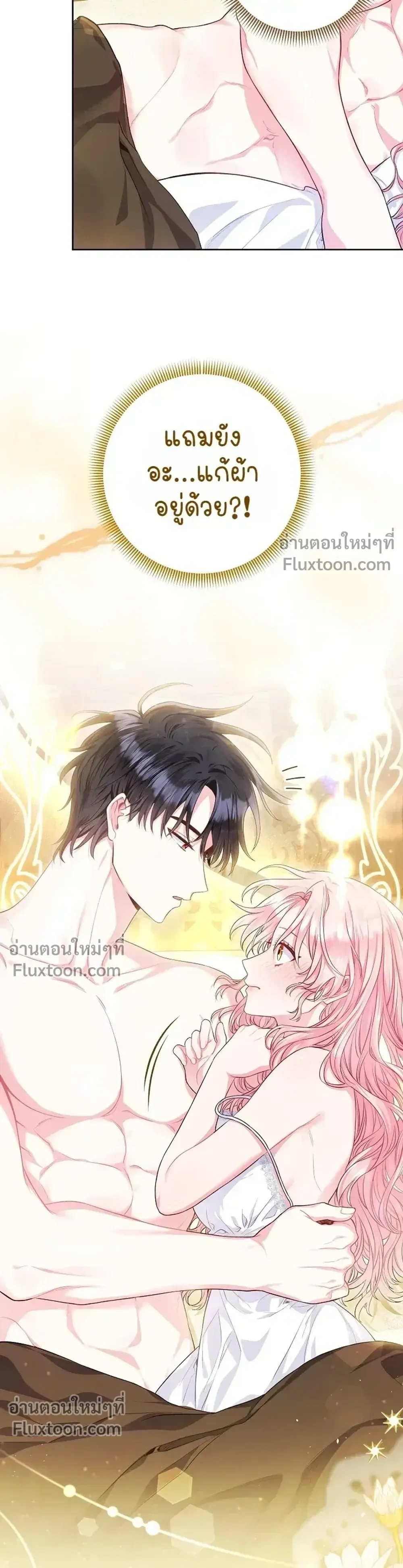 หน้าที่ 30