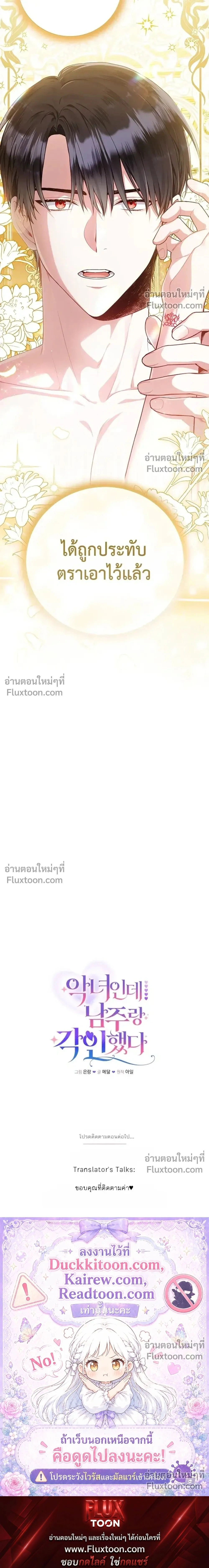 หน้าที่ 39