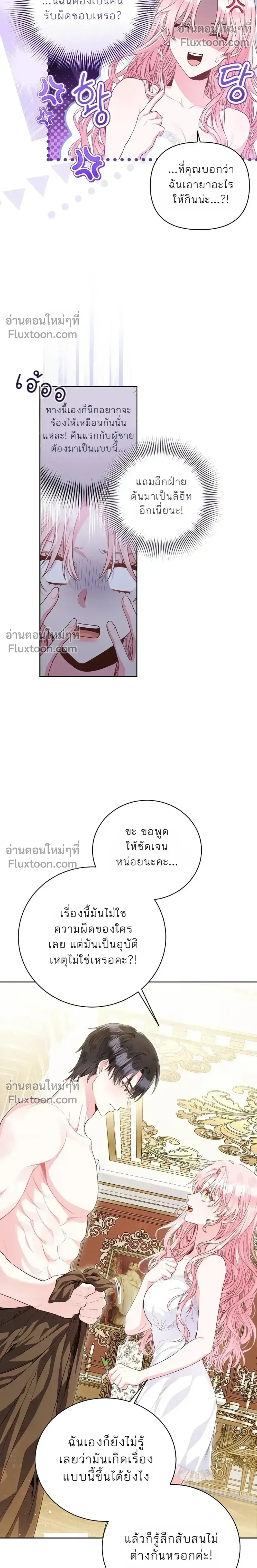 หน้าที่ 35