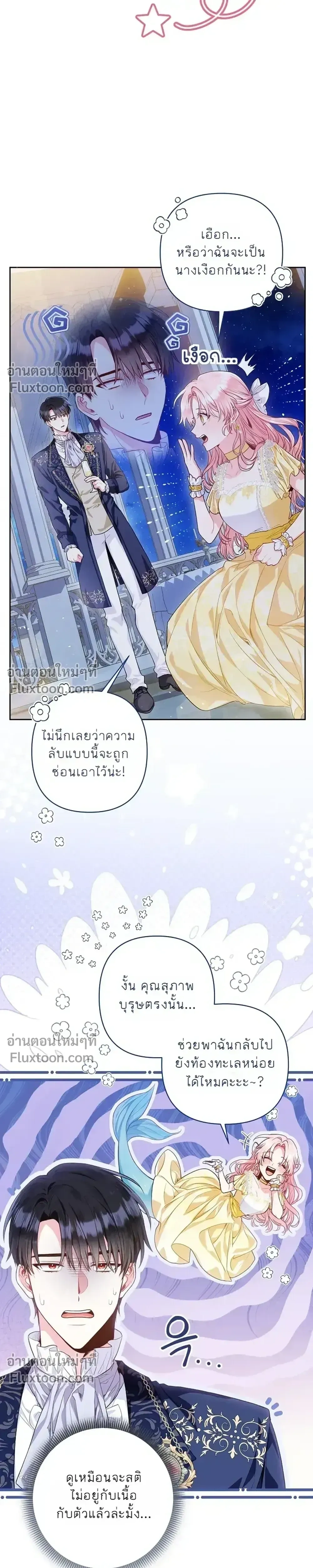 หน้าที่ 25