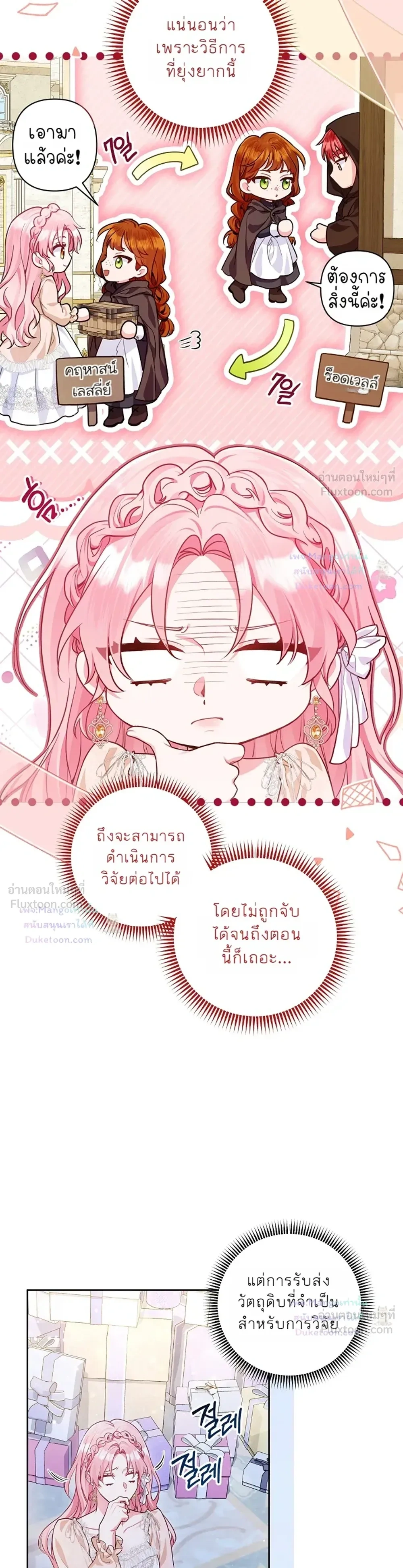 หน้าที่ 33