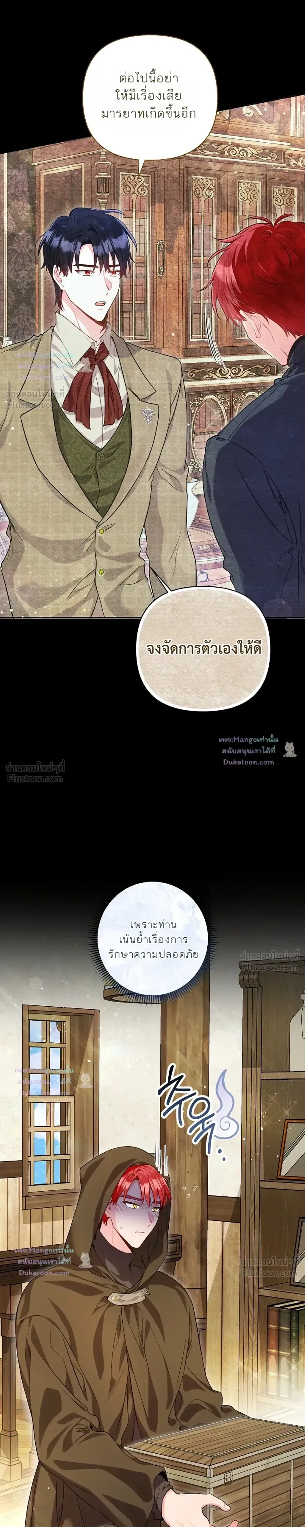 หน้าที่ 25