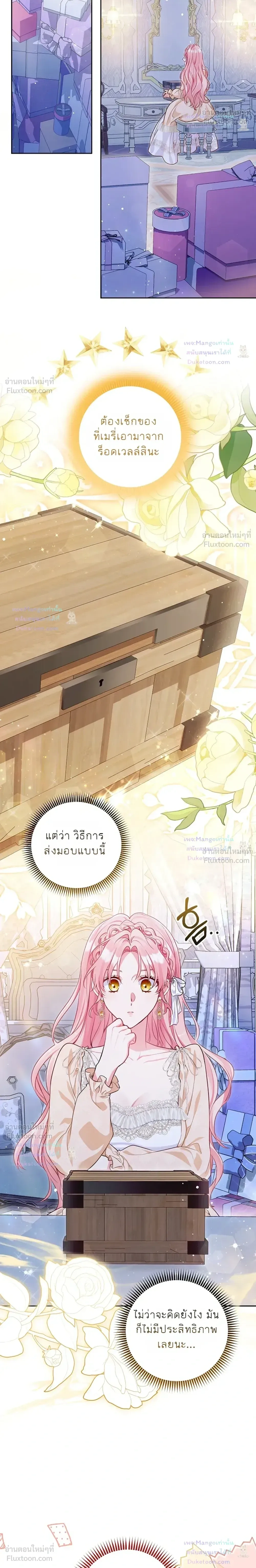 หน้าที่ 32