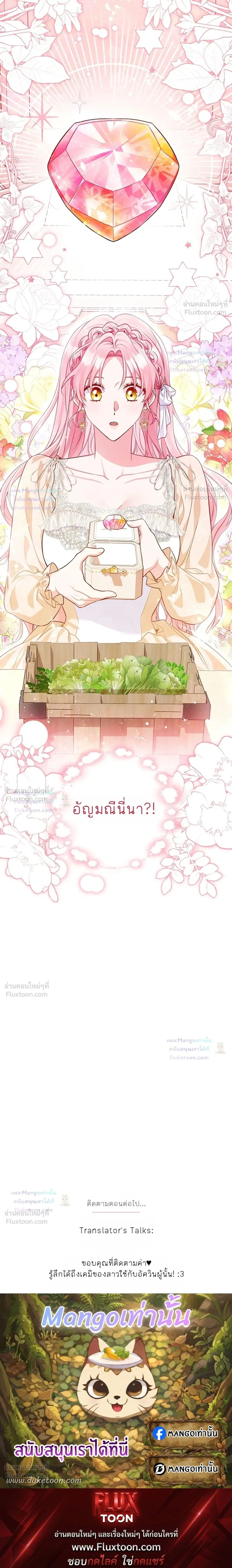 หน้าที่ 37