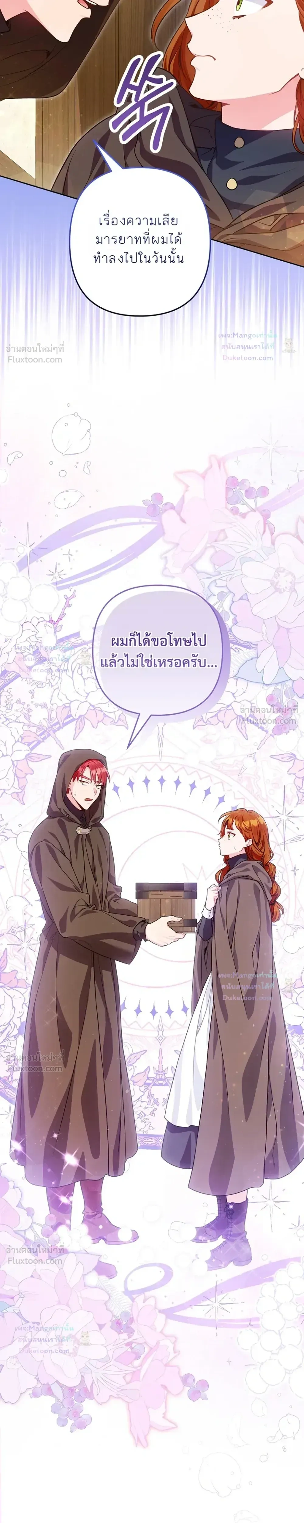 หน้าที่ 28