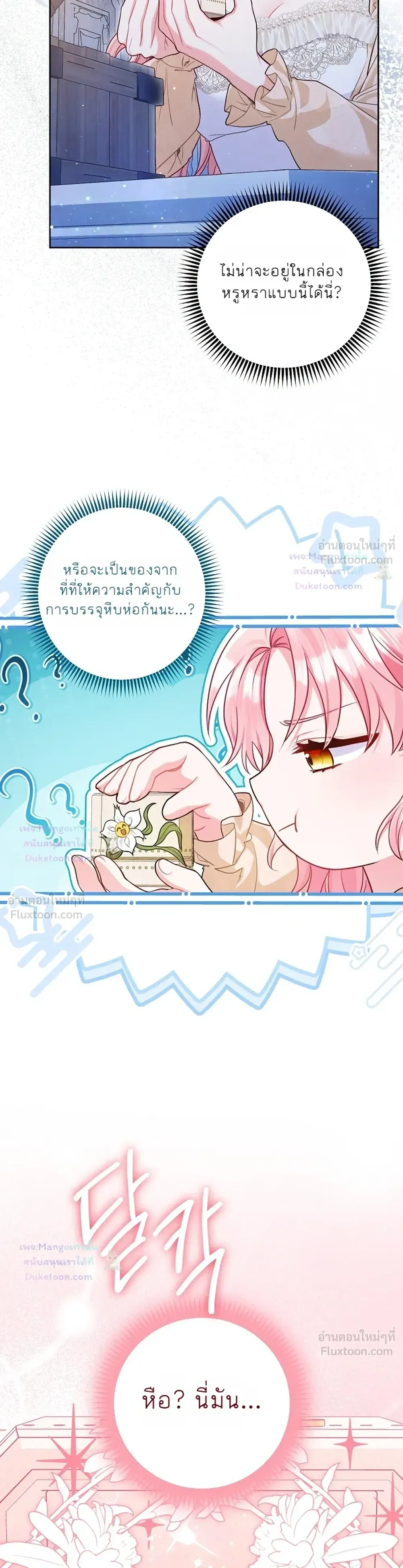 หน้าที่ 36