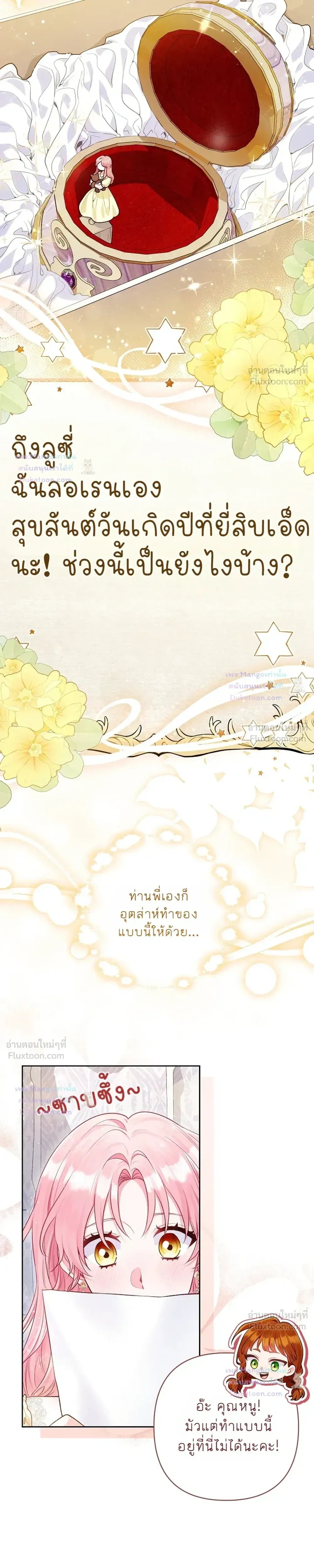 หน้าที่ 13