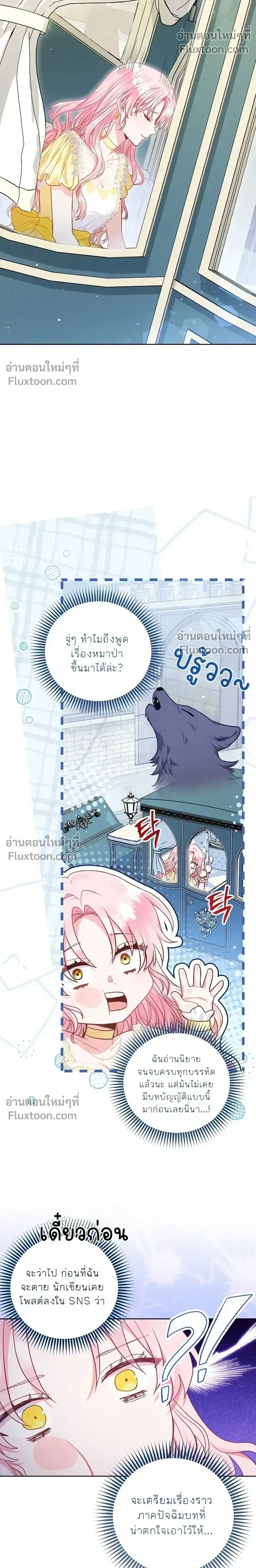 หน้าที่ 16