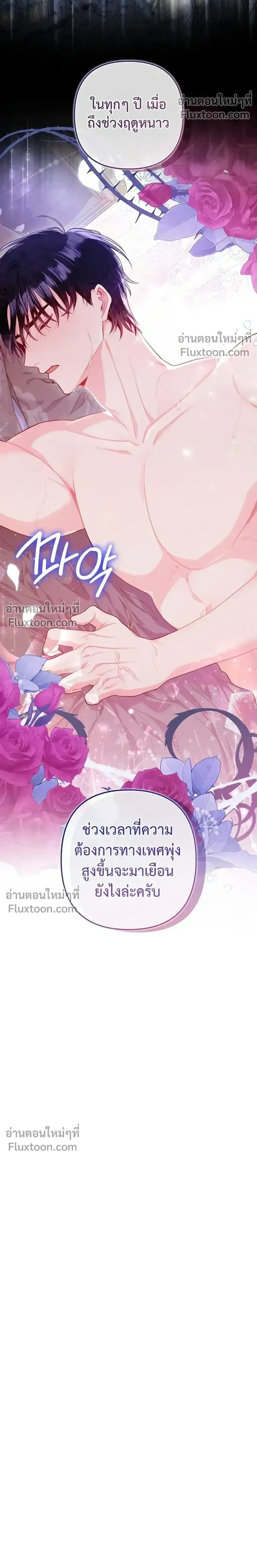 หน้าที่ 33