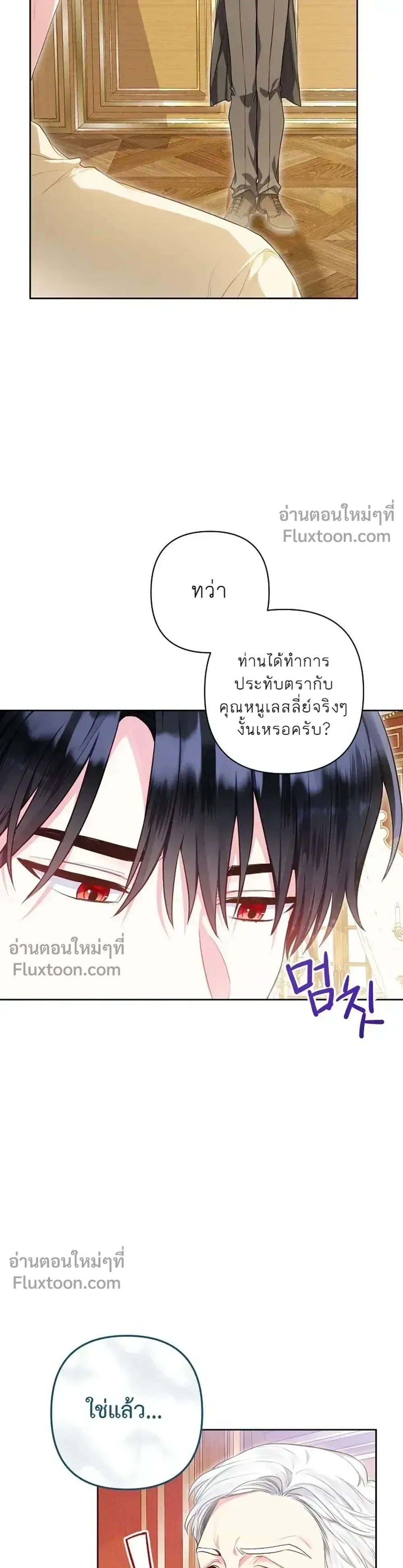หน้าที่ 31