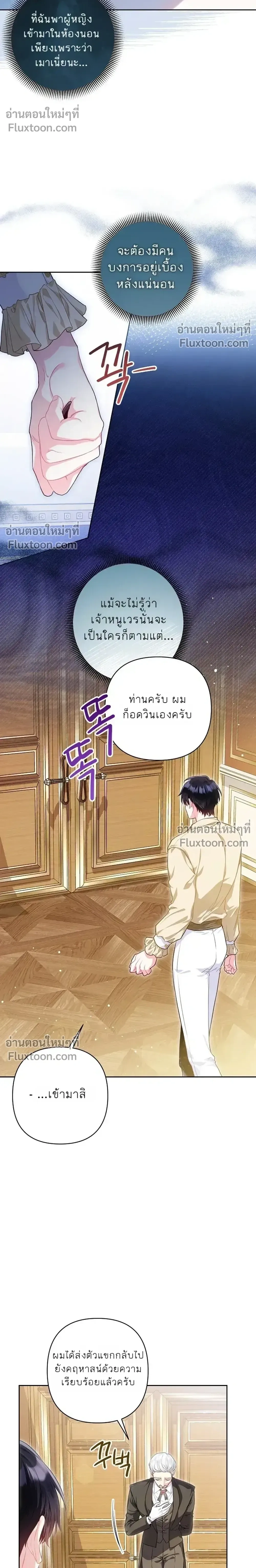 หน้าที่ 30