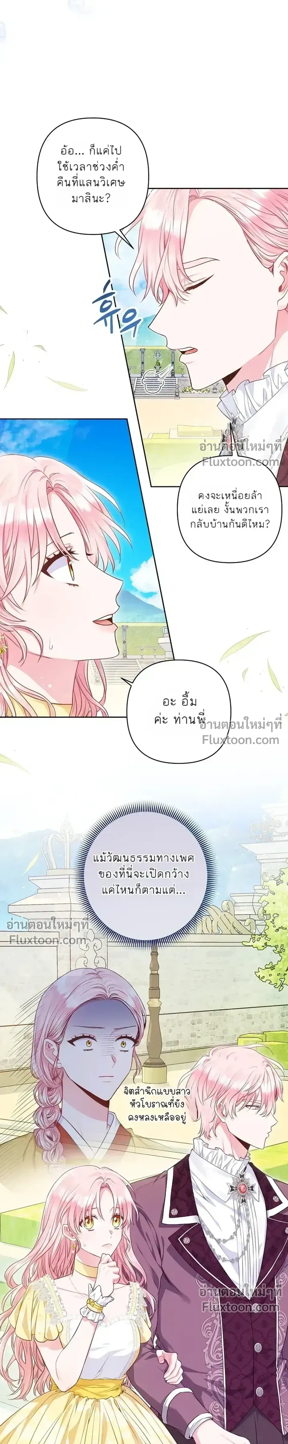 หน้าที่ 23